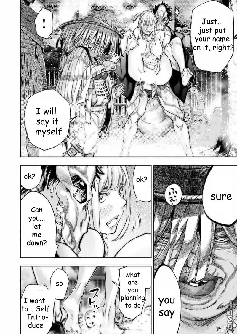 Ingoshima chapter 154 page 4