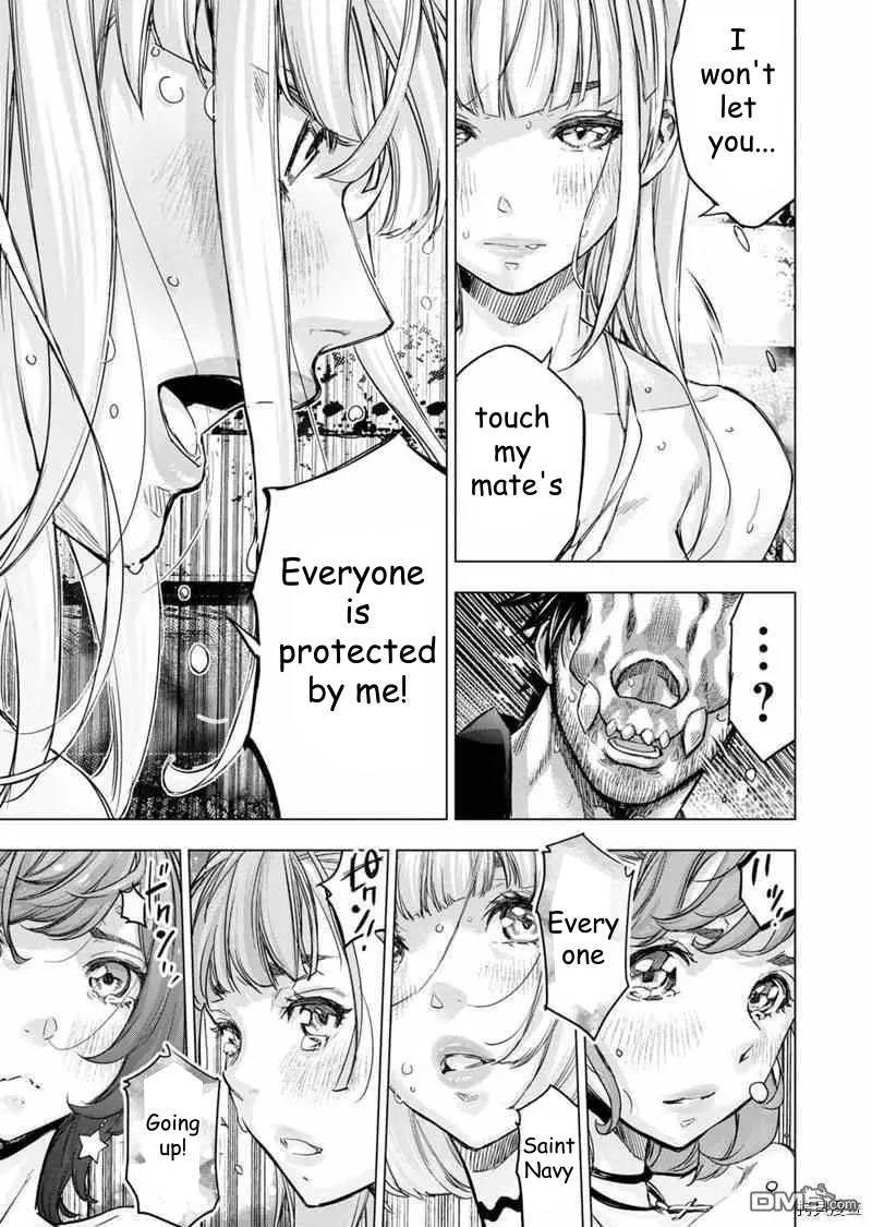 Ingoshima chapter 154 page 5