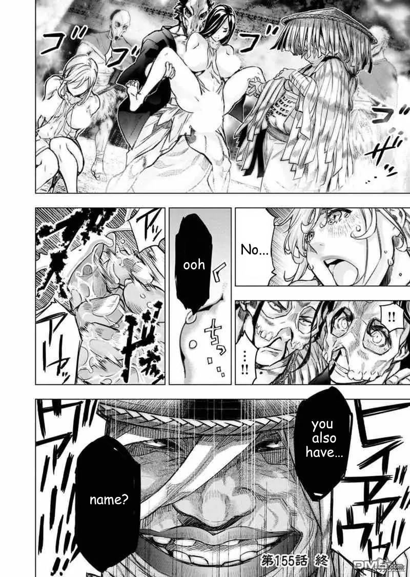 Ingoshima chapter 155 page 10