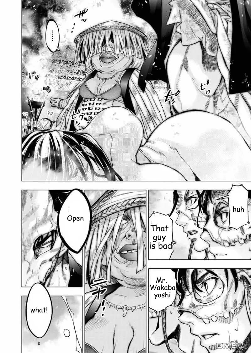 Ingoshima chapter 155 page 8