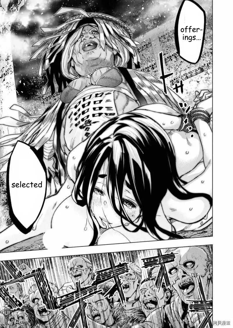 Ingoshima chapter 156 page 9