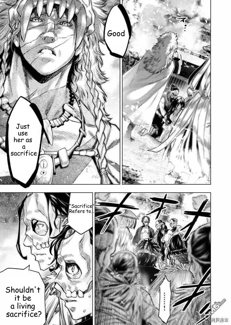 Ingoshima chapter 157 page 6