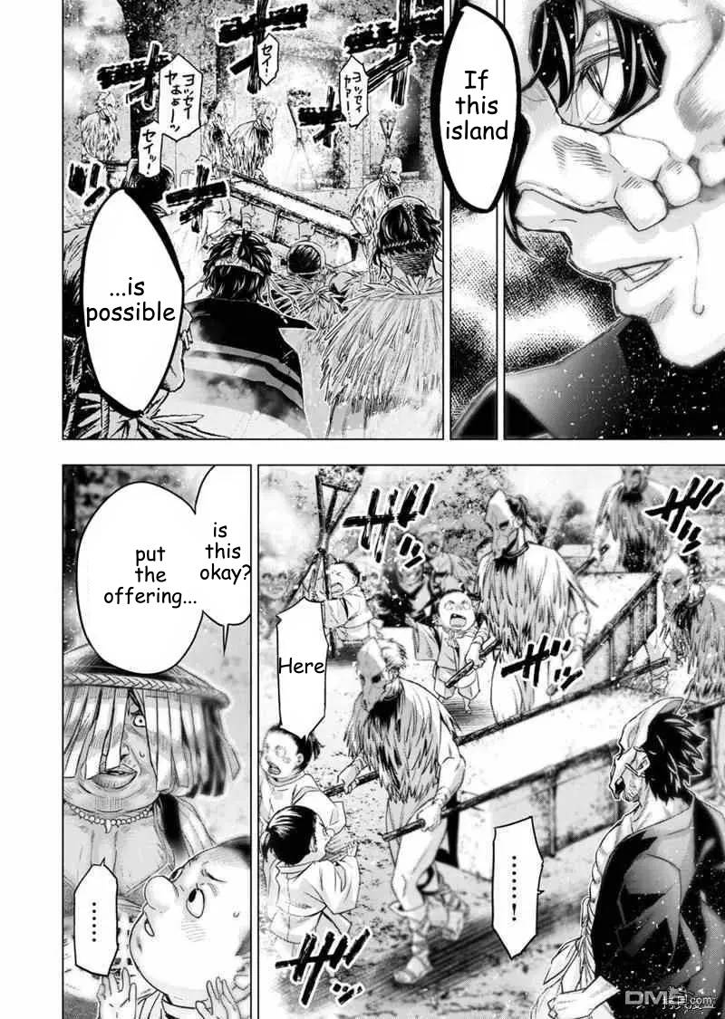 Ingoshima chapter 157 page 7