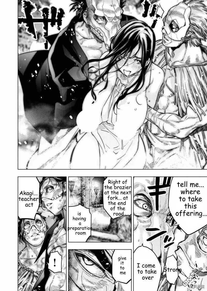 Ingoshima chapter 157 page 9