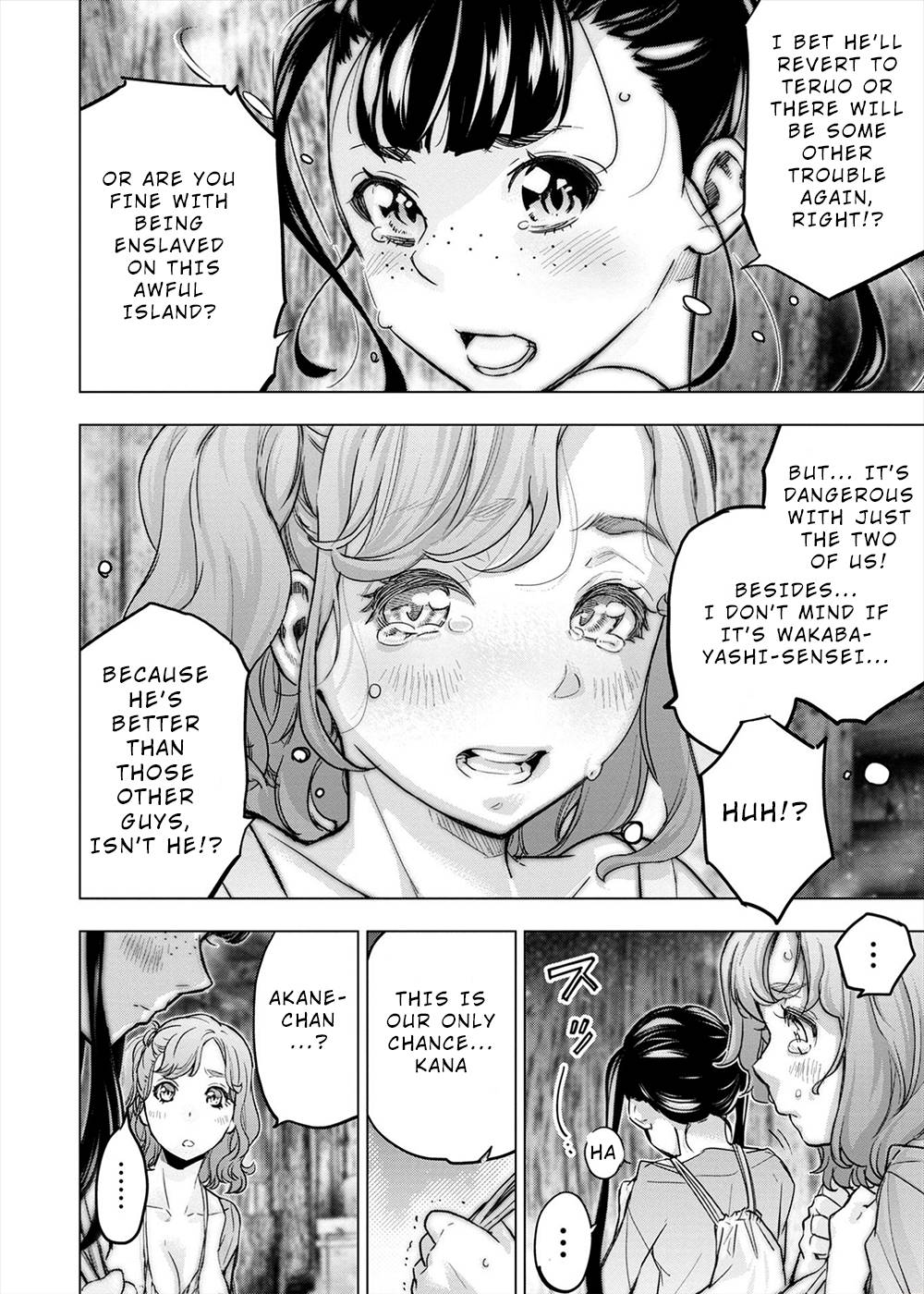 Ingoshima chapter 158 page 2