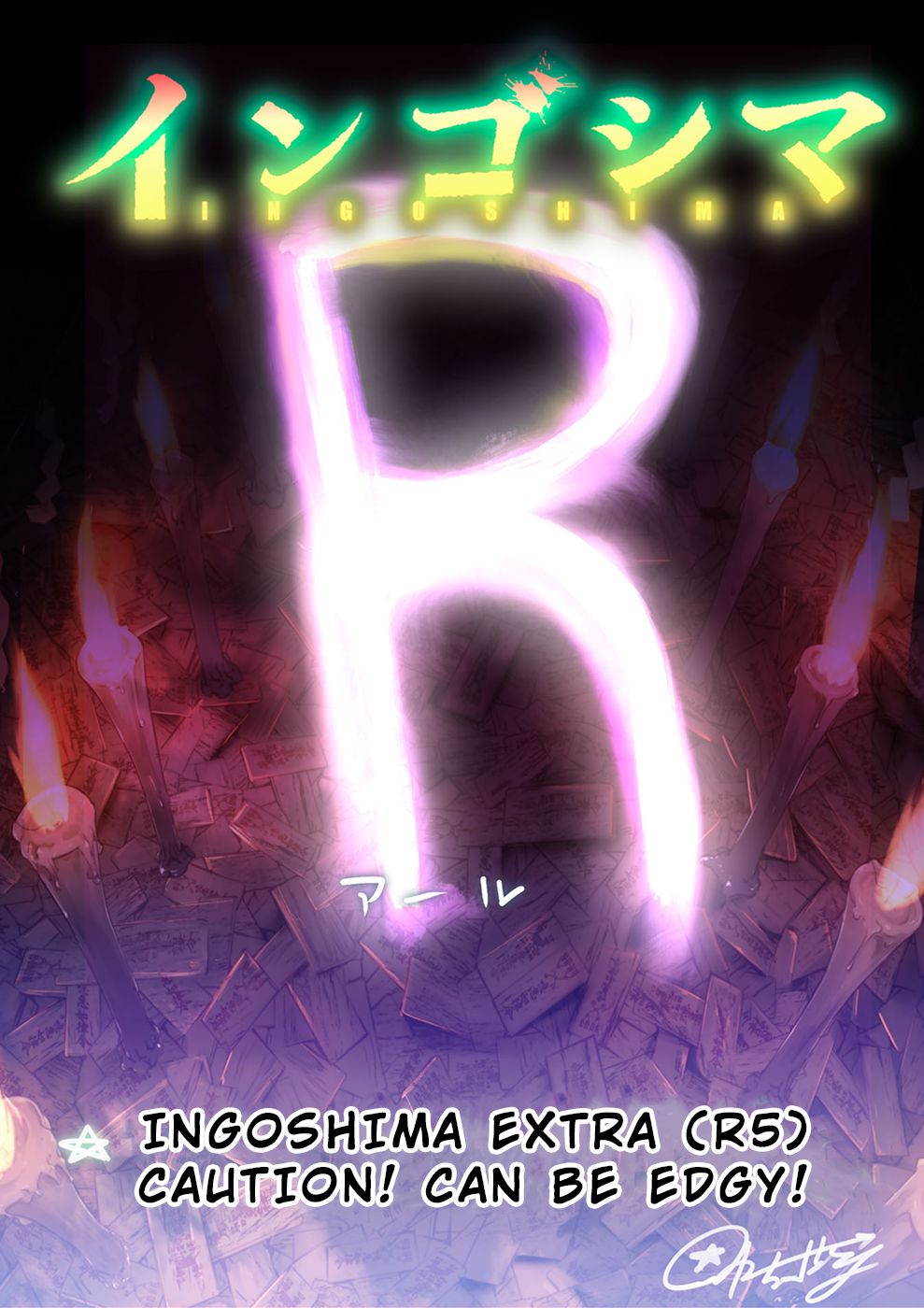 Ingoshima chapter 162.5 page 1