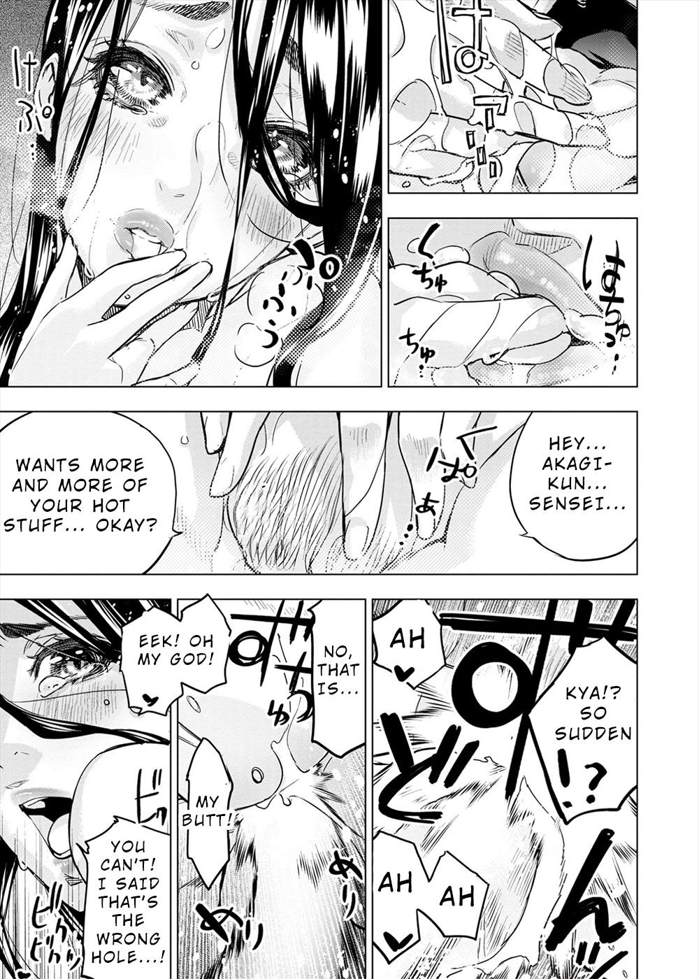 Ingoshima chapter 162.5 page 10