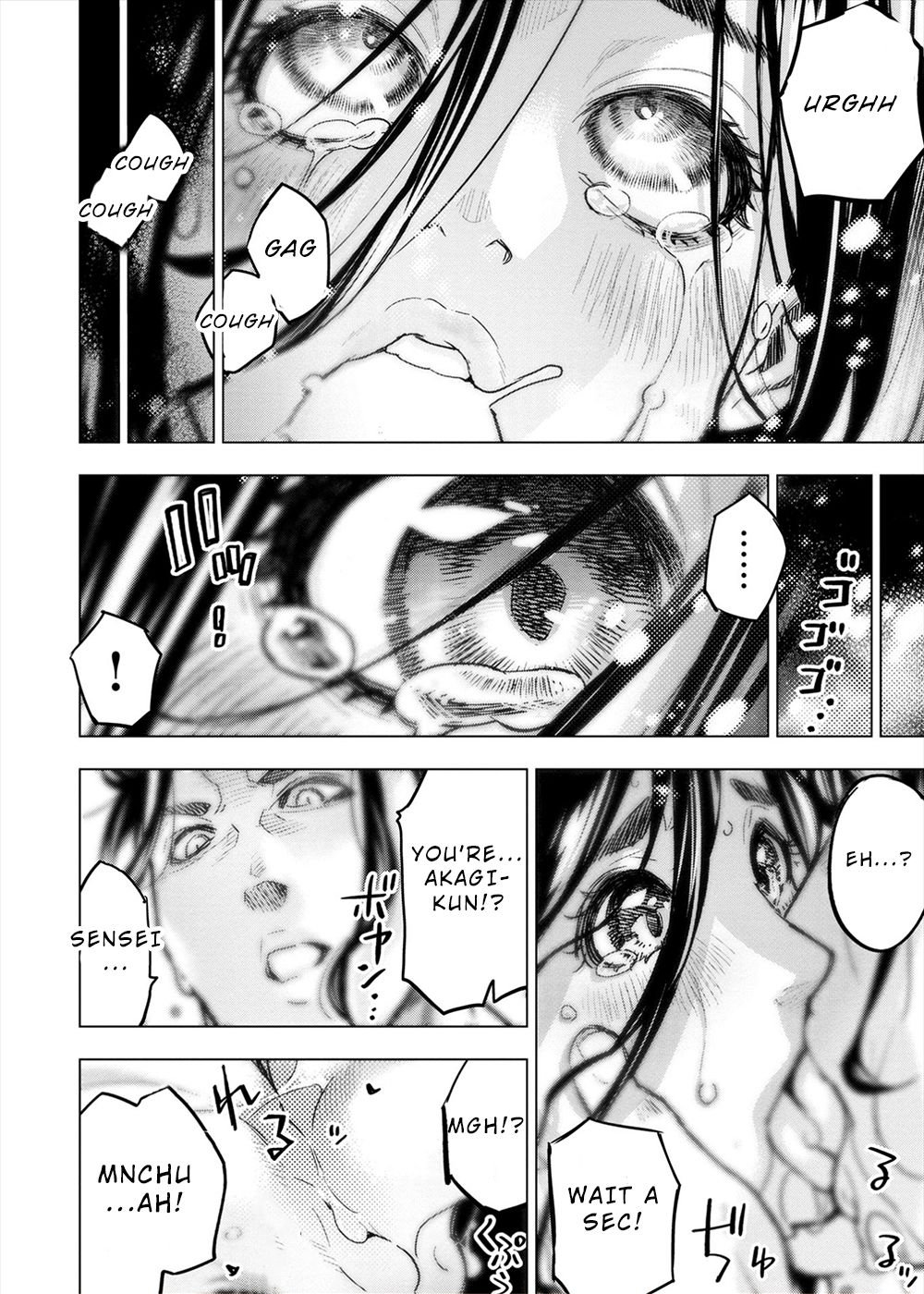 Ingoshima chapter 162.5 page 3