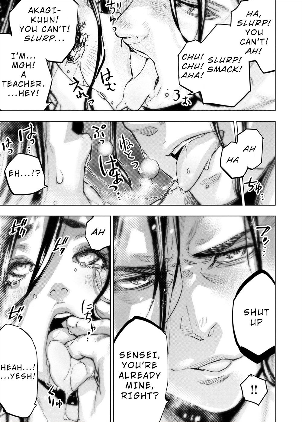 Ingoshima chapter 162.5 page 4