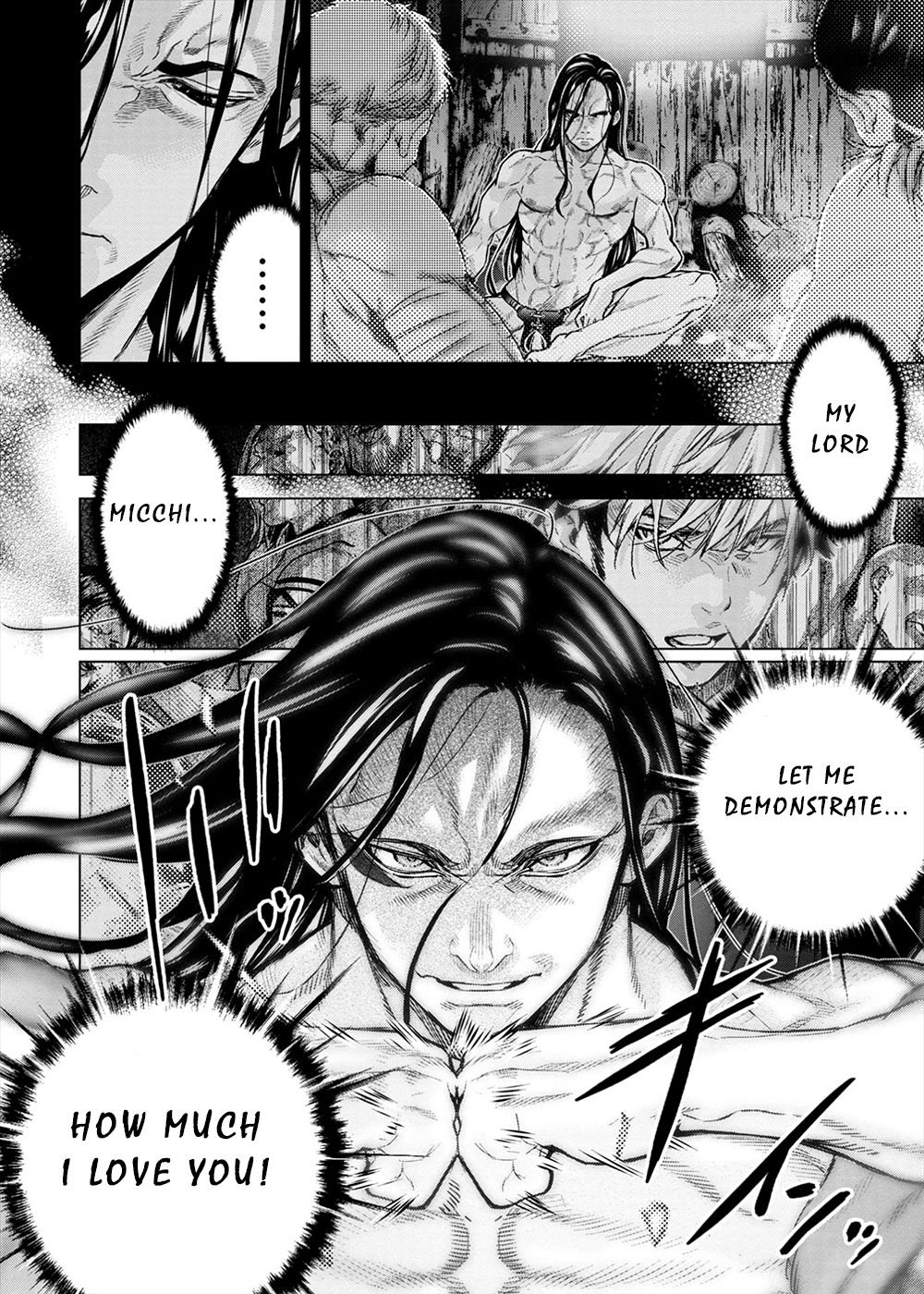 Ingoshima chapter 164 page 2