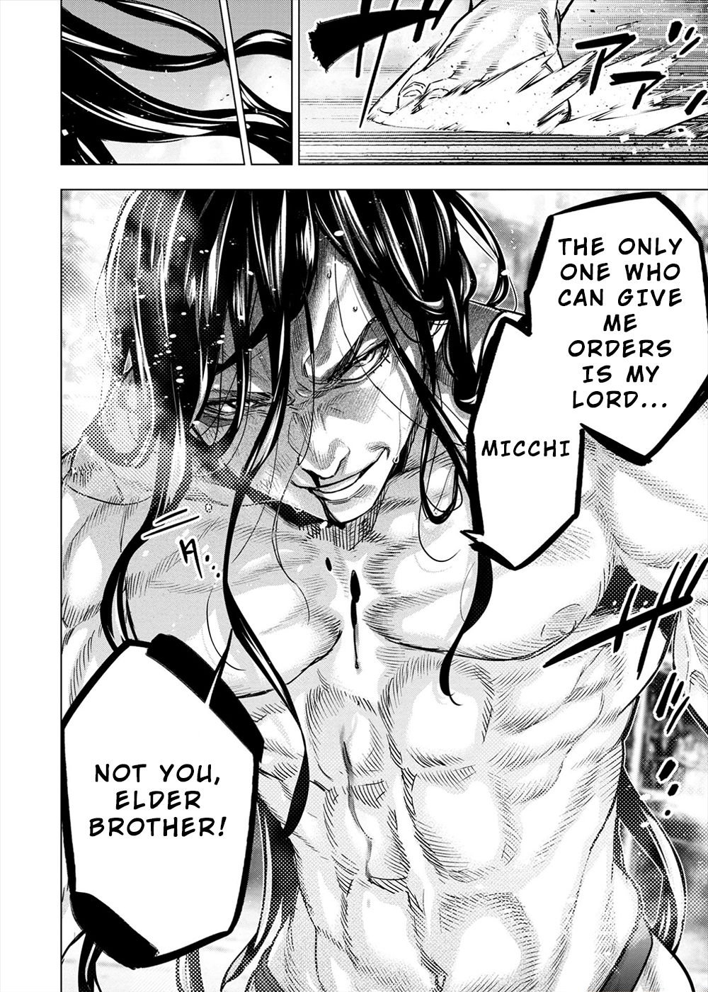 Ingoshima chapter 165 page 11