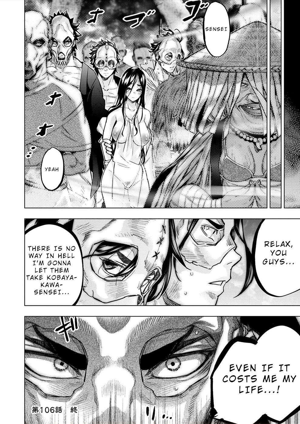 Ingoshima chapter 167 page 10