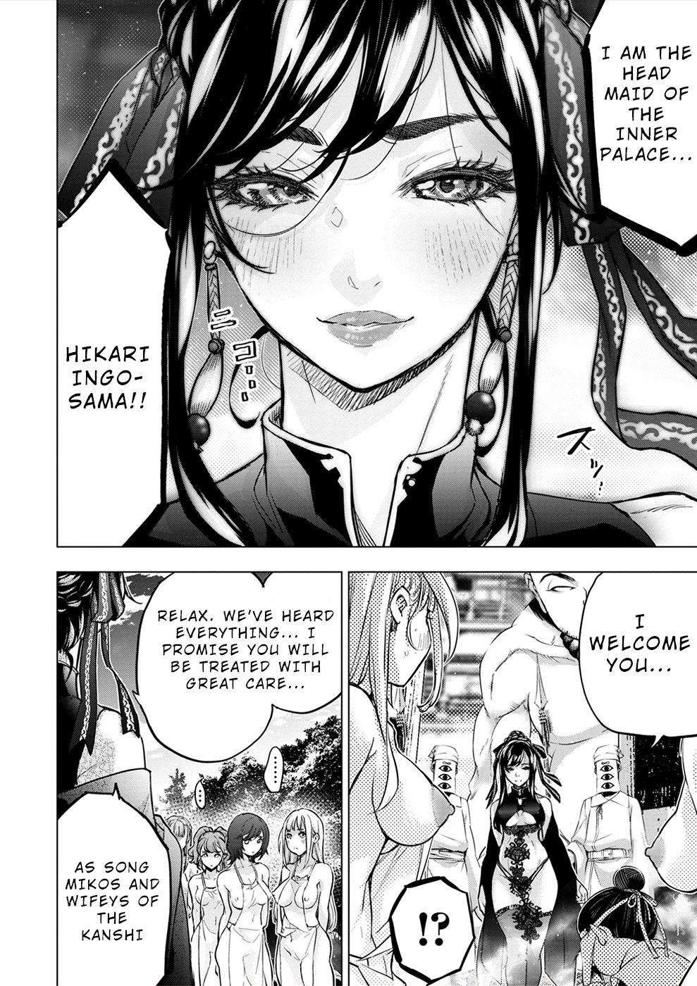 Ingoshima chapter 168.5 page 4