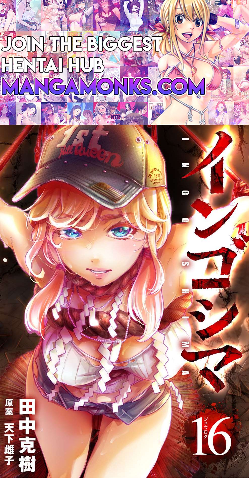 Ingoshima chapter 169 page 1