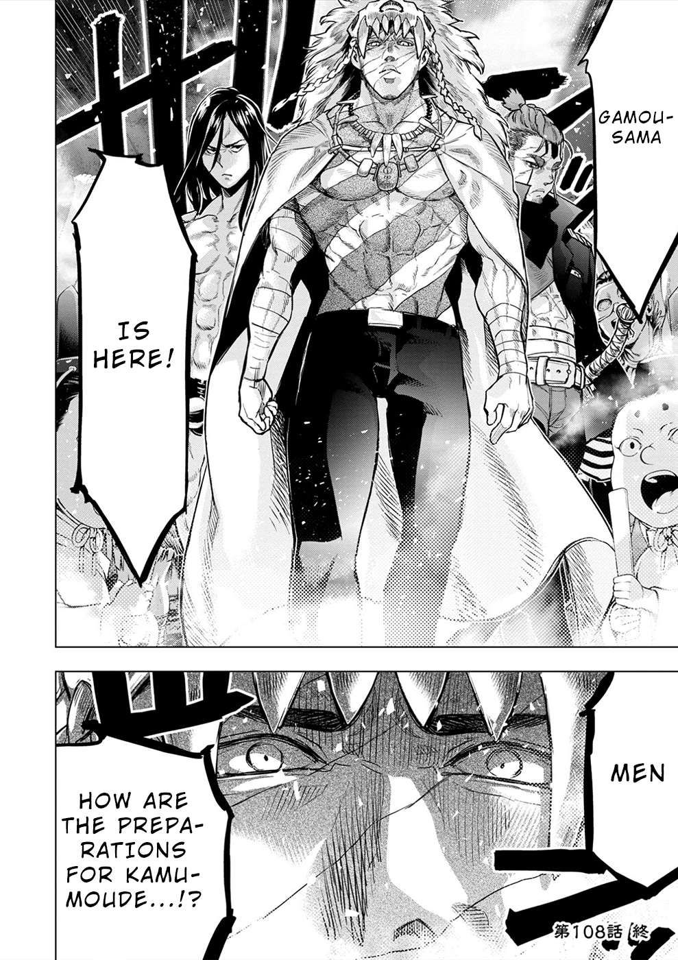 Ingoshima chapter 169 page 33