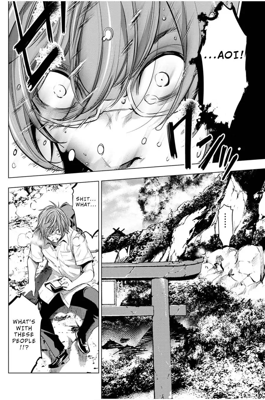 Ingoshima chapter 17 page 16