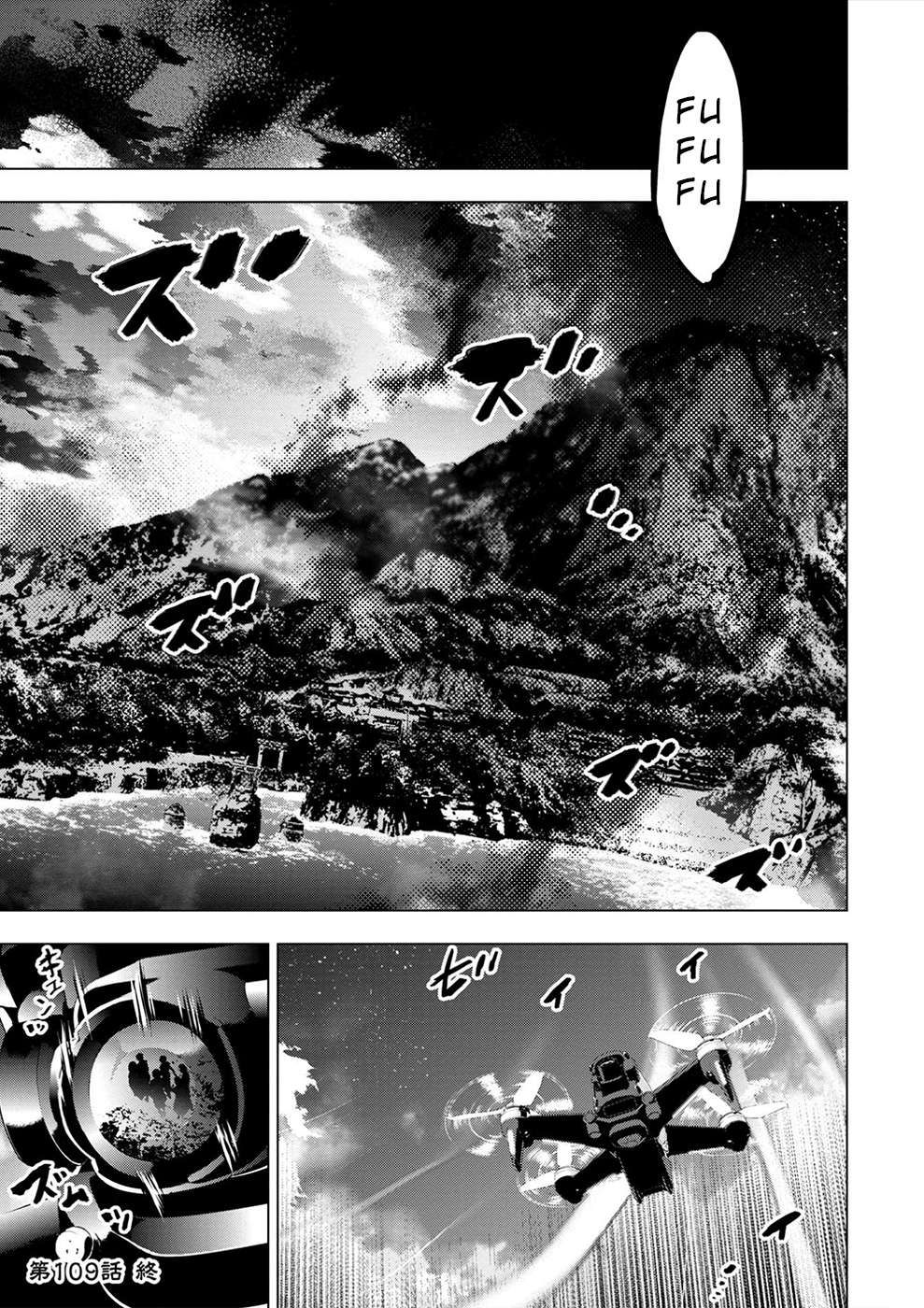 Ingoshima chapter 170 page 10