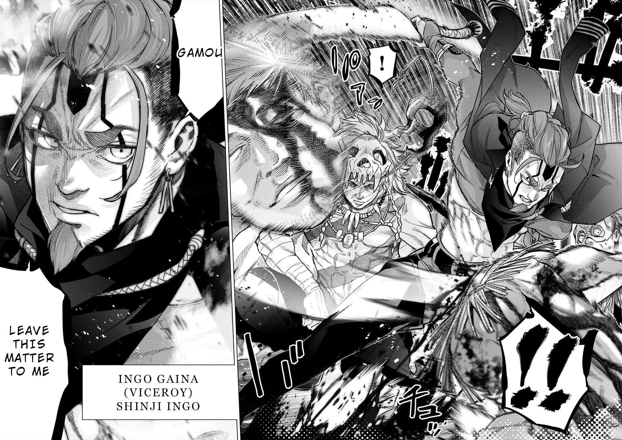 Ingoshima chapter 170 page 6