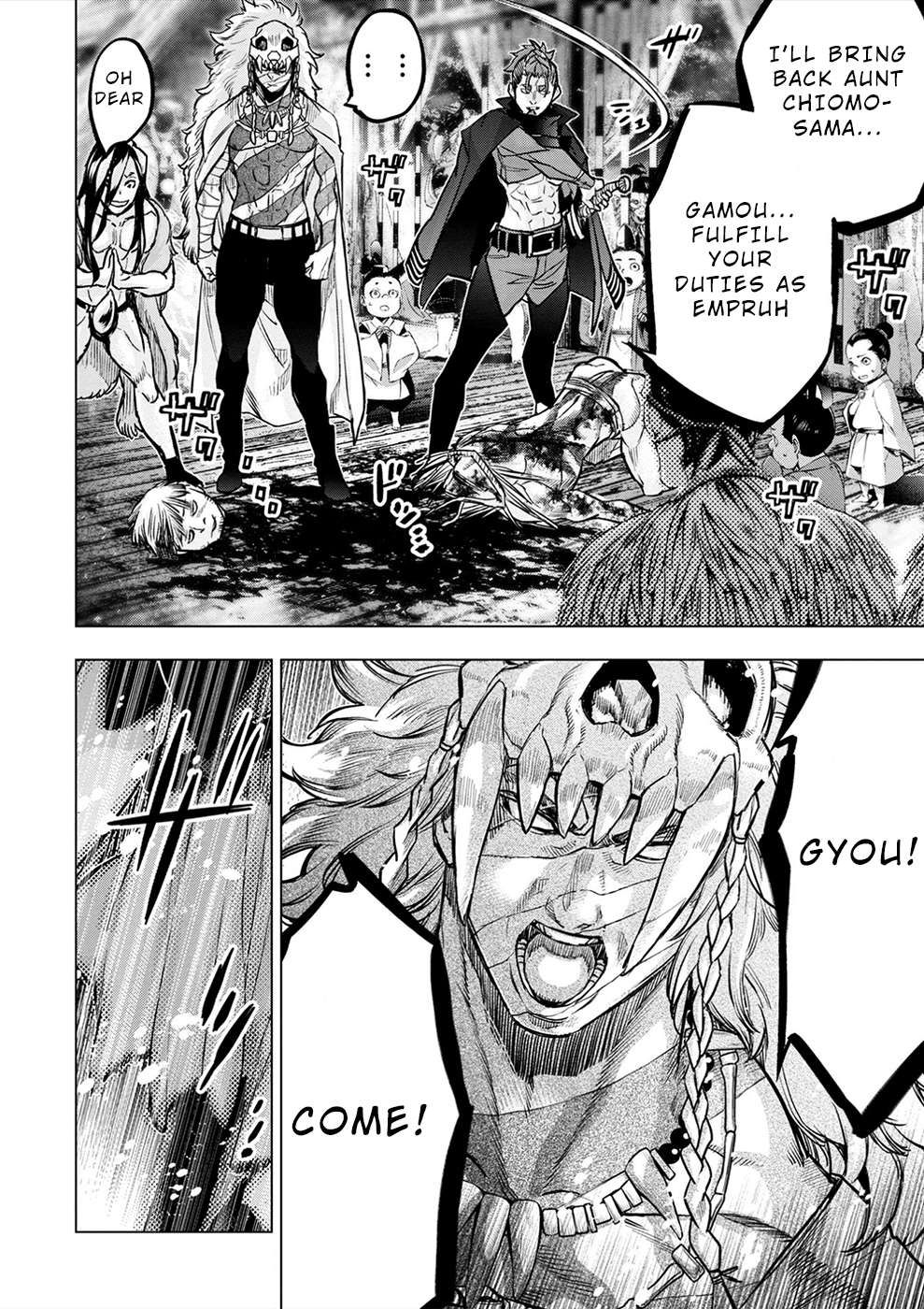 Ingoshima chapter 170 page 7