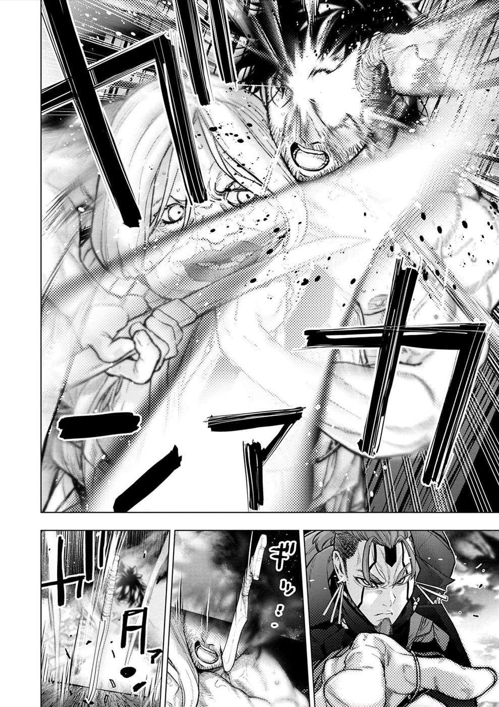 Ingoshima chapter 172 page 11