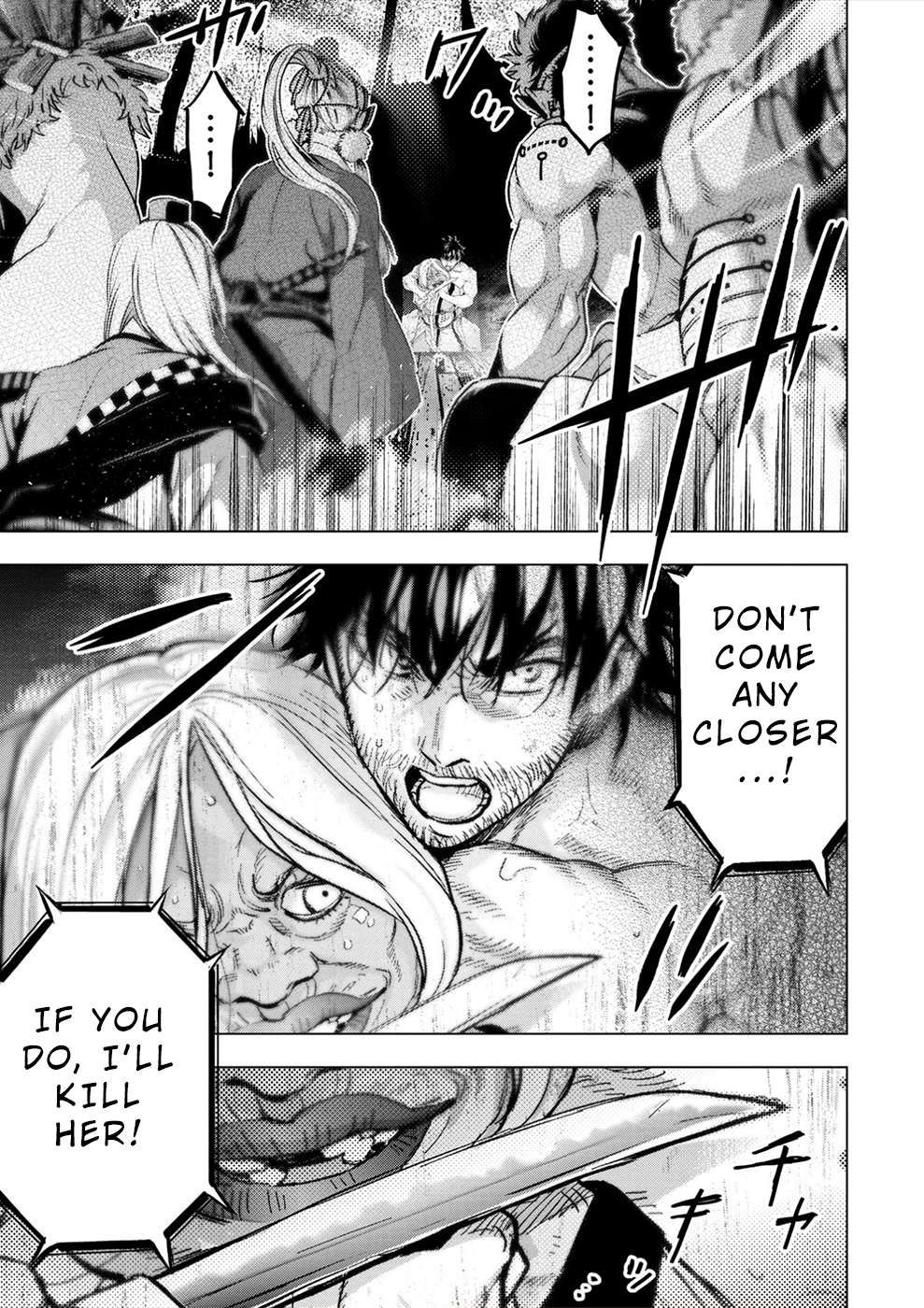 Ingoshima chapter 172 page 6