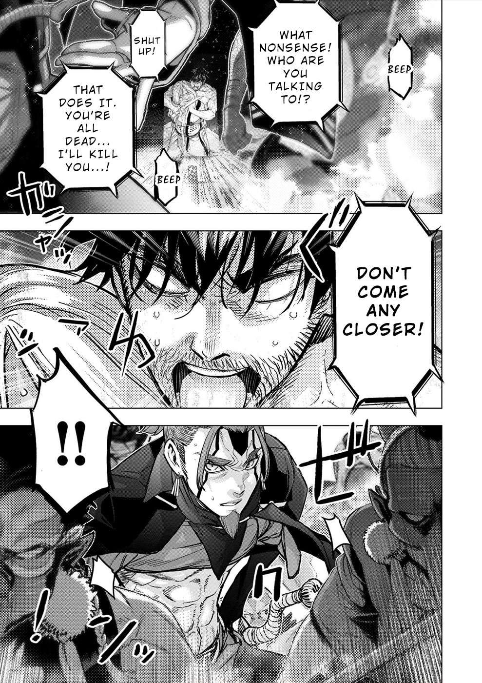 Ingoshima chapter 172 page 8