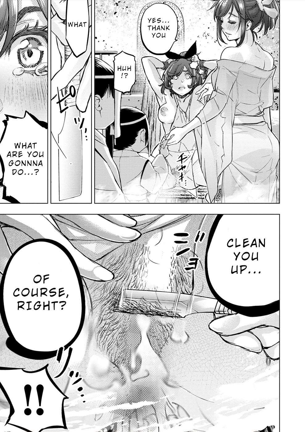 Ingoshima chapter 173.5 page 18