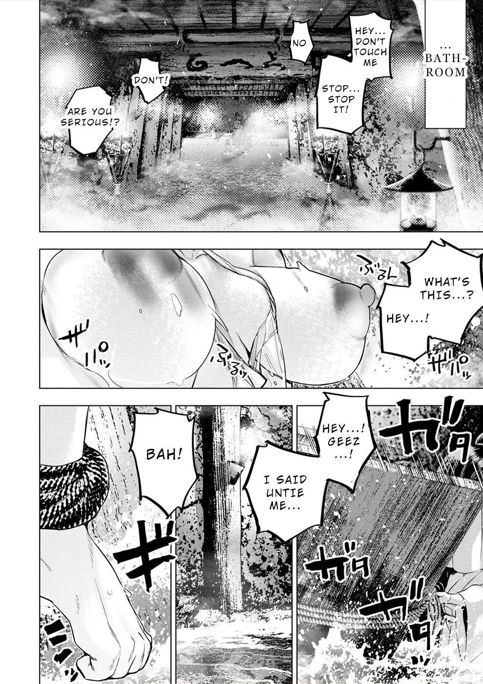 Ingoshima chapter 173.5 page 3