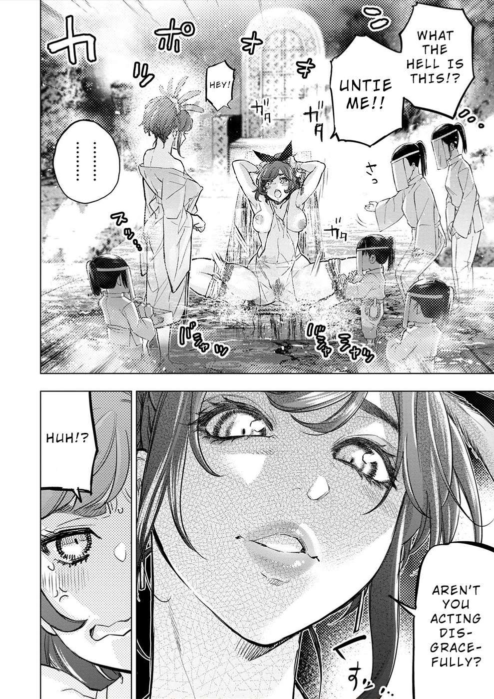 Ingoshima chapter 173.5 page 5