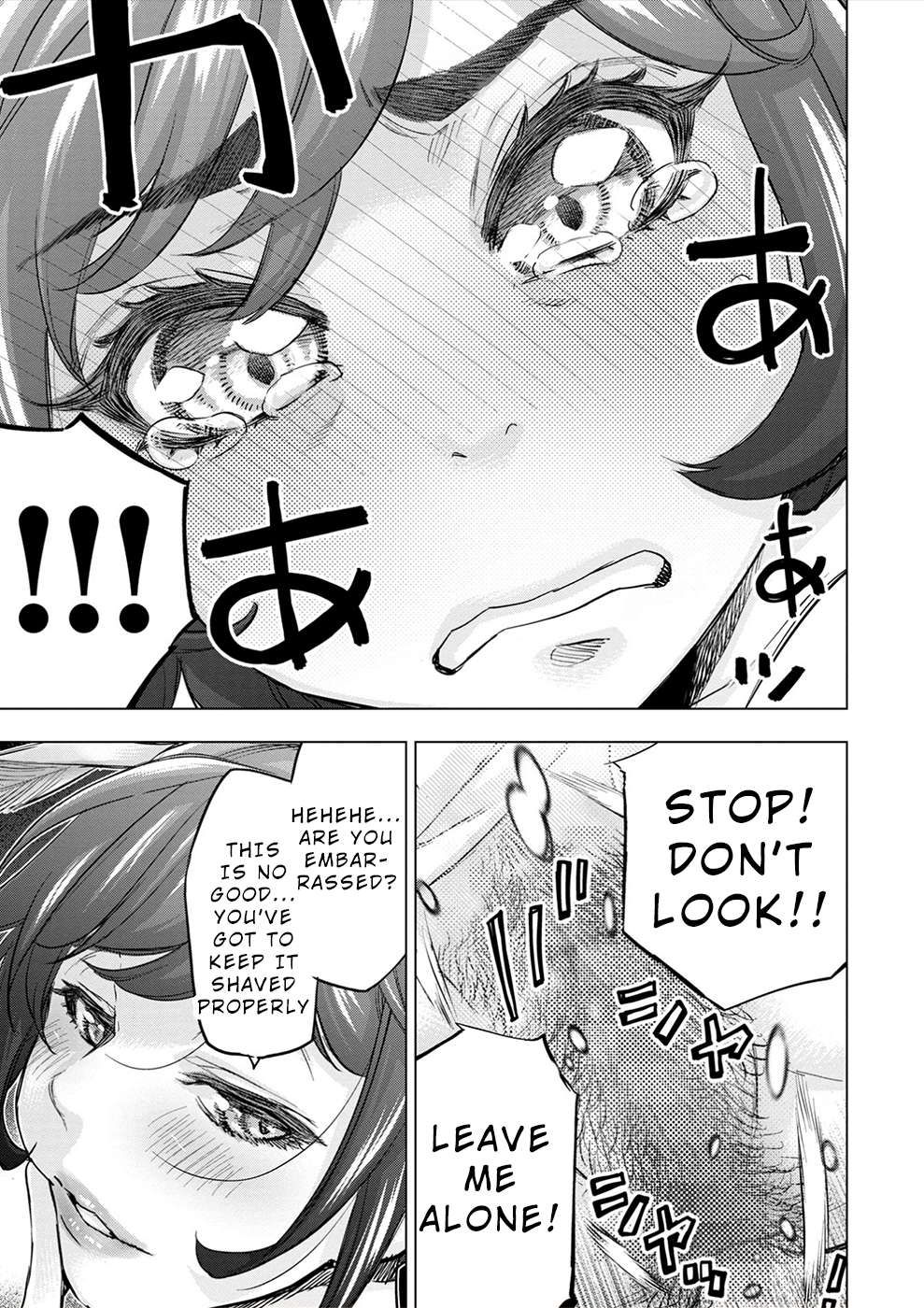 Ingoshima chapter 173.5 page 8