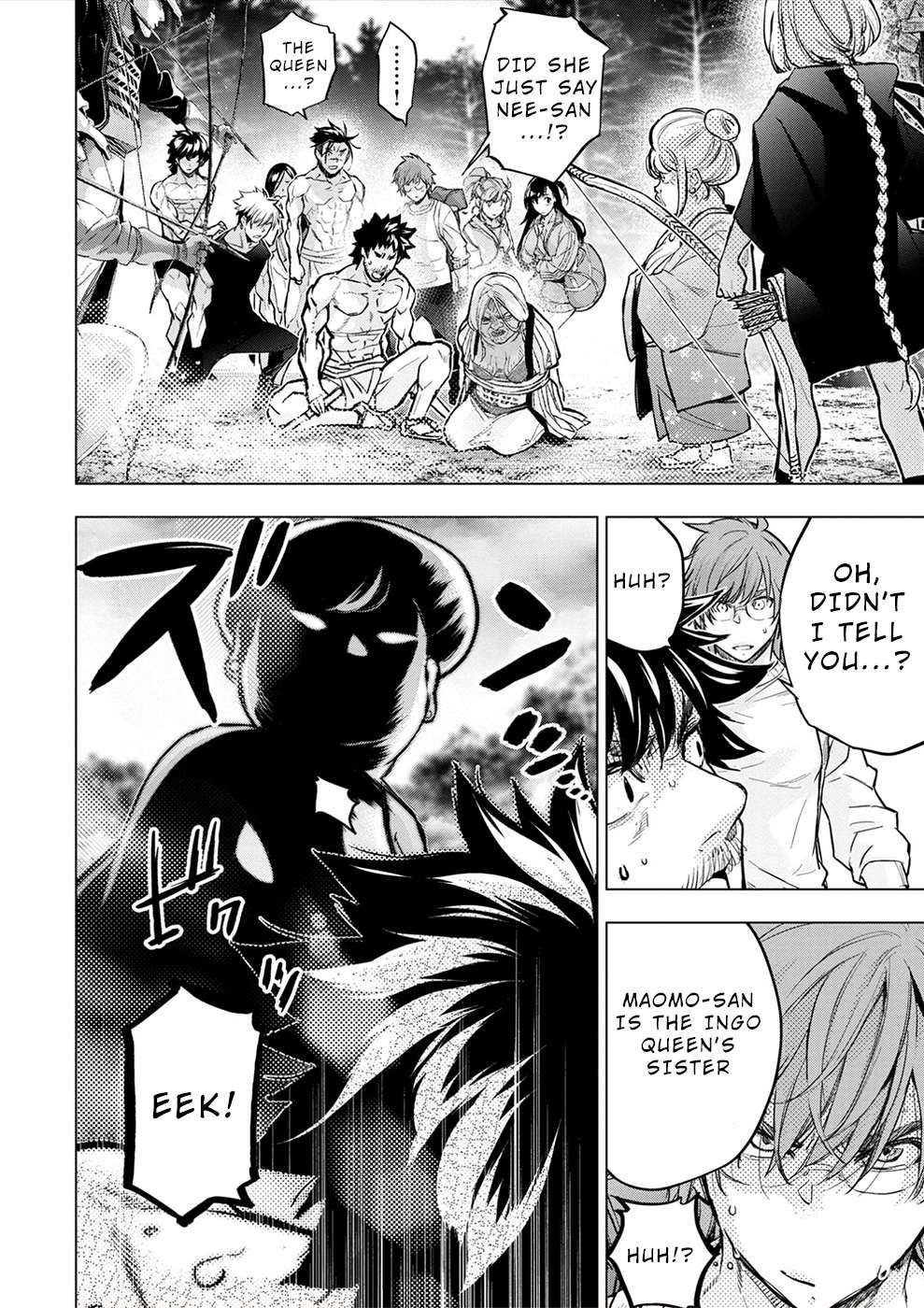 Ingoshima chapter 173 page 12