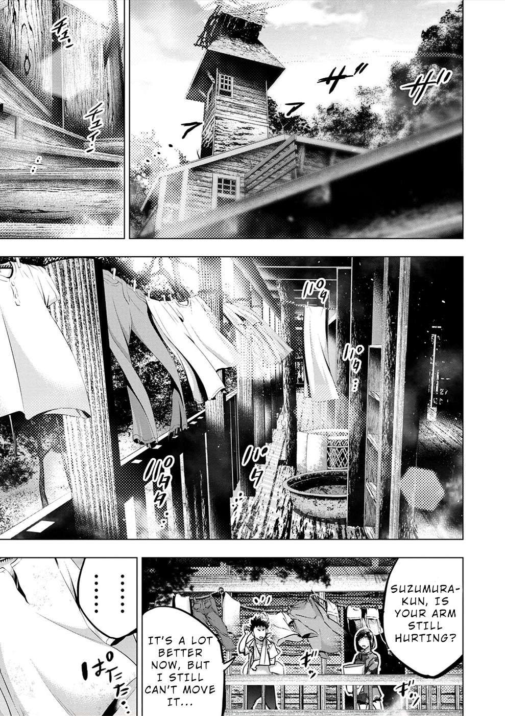 Ingoshima chapter 173 page 15