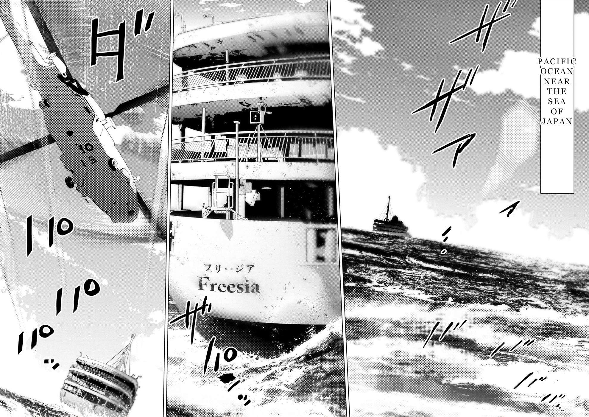 Ingoshima chapter 173 page 18