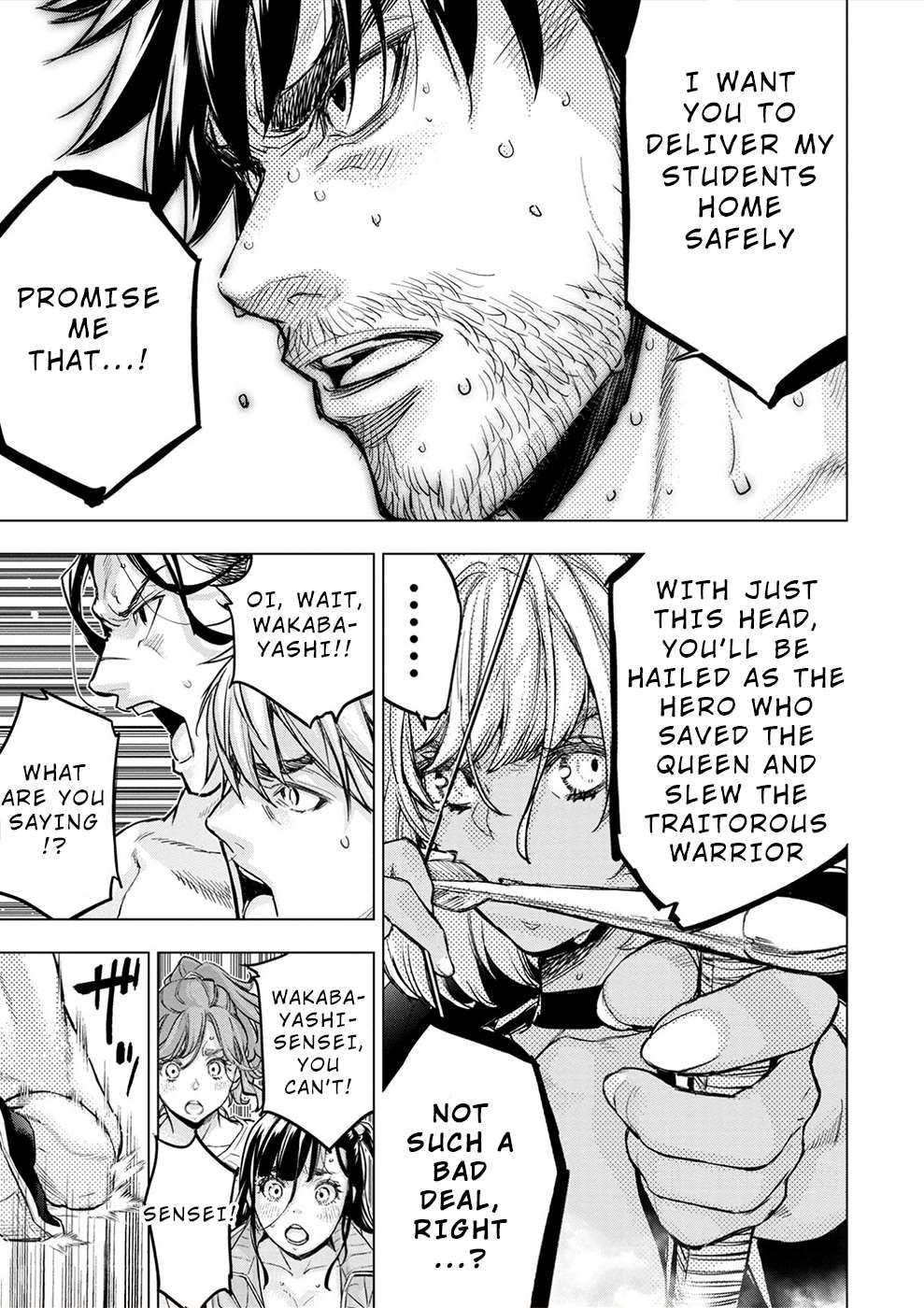 Ingoshima chapter 173 page 5