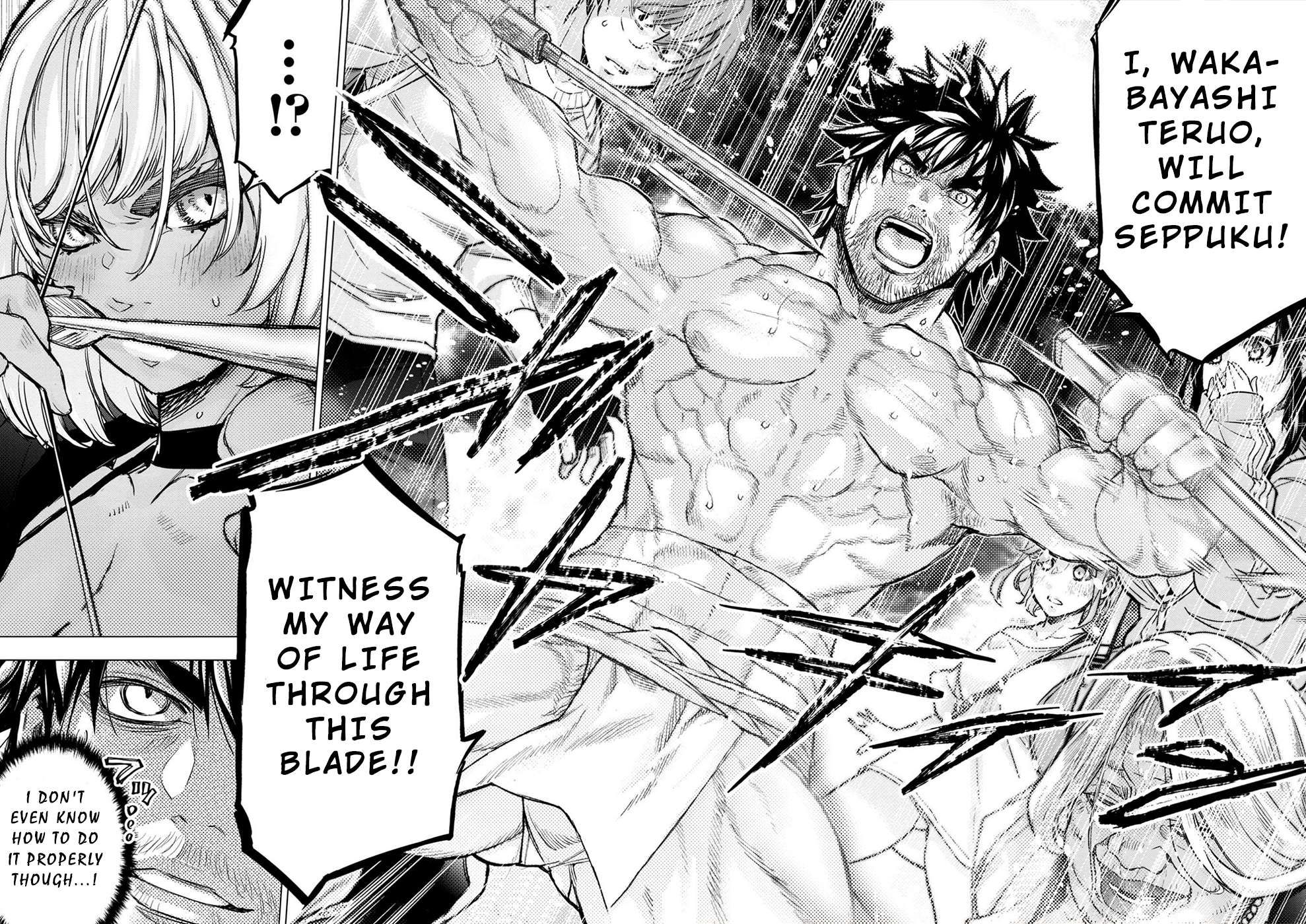 Ingoshima chapter 173 page 6