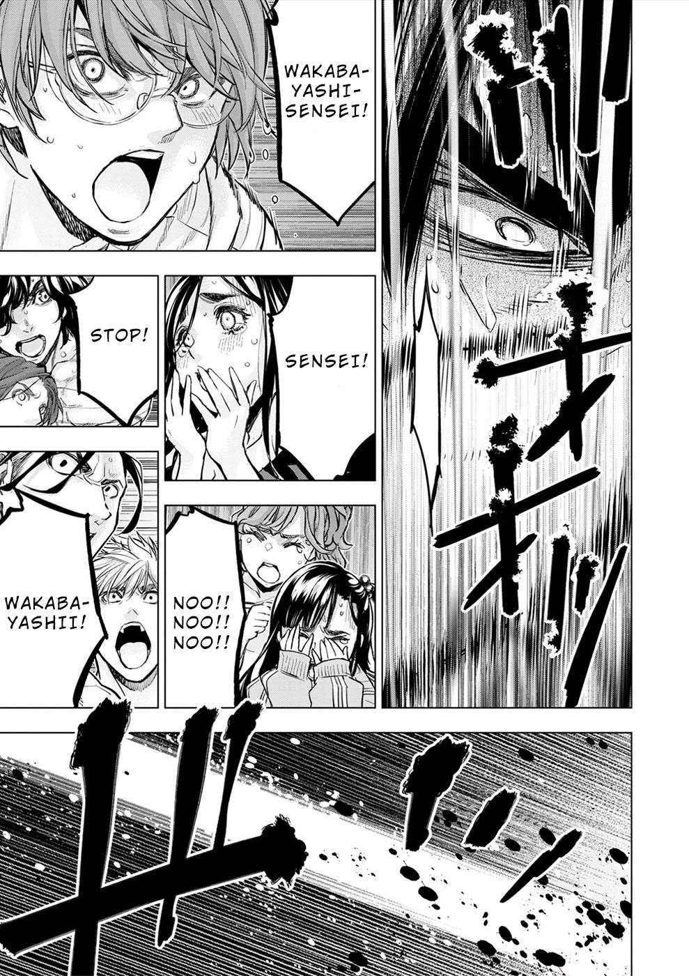 Ingoshima chapter 173 page 8