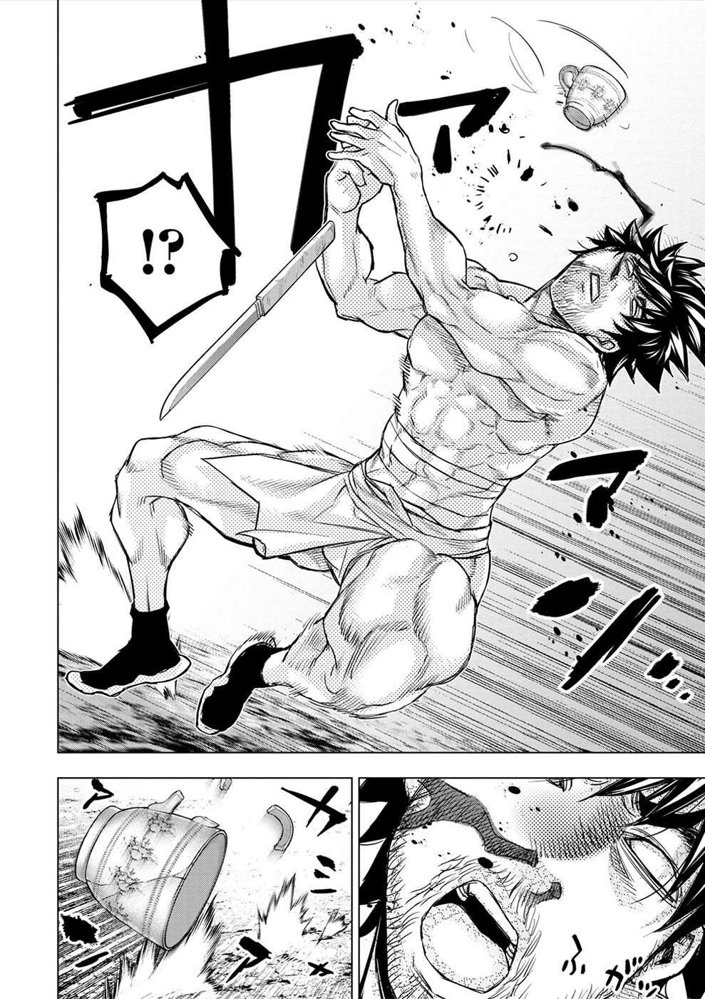 Ingoshima chapter 173 page 9