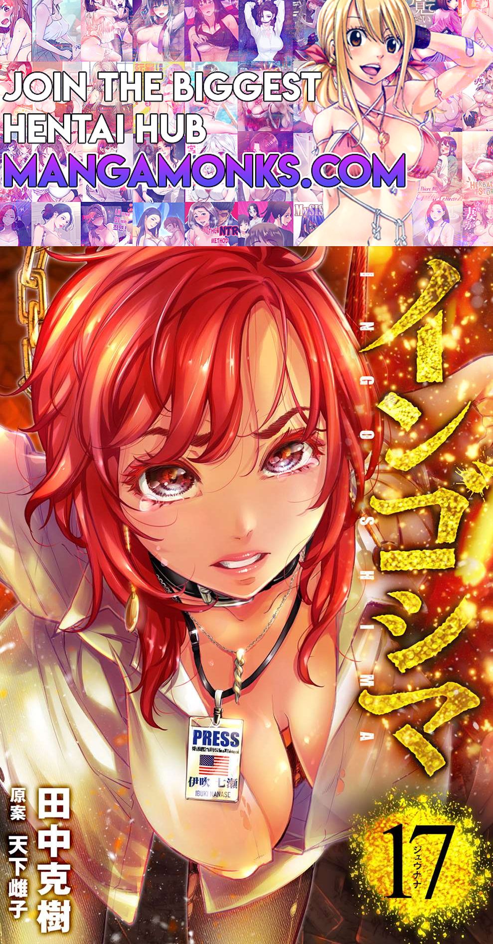 Ingoshima chapter 174 page 1