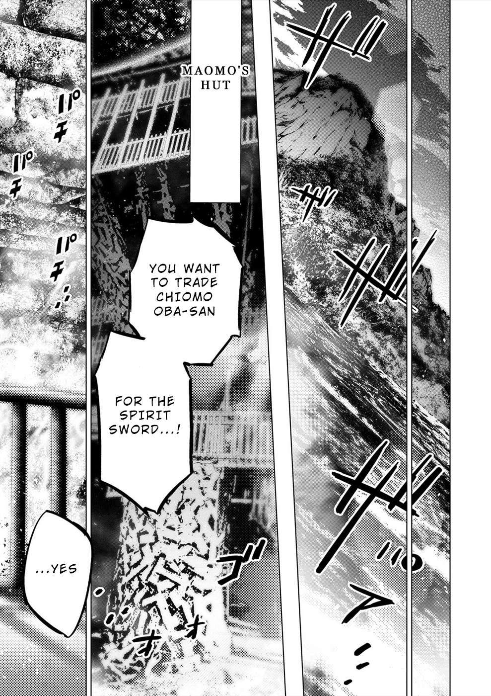 Ingoshima chapter 174 page 11