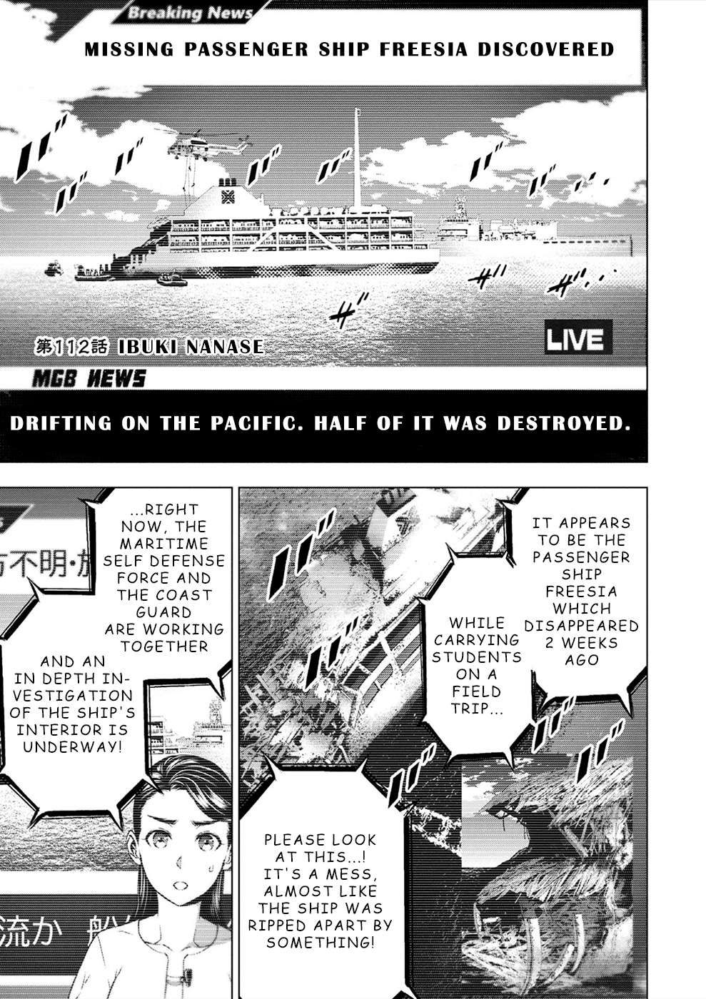 Ingoshima chapter 174 page 4