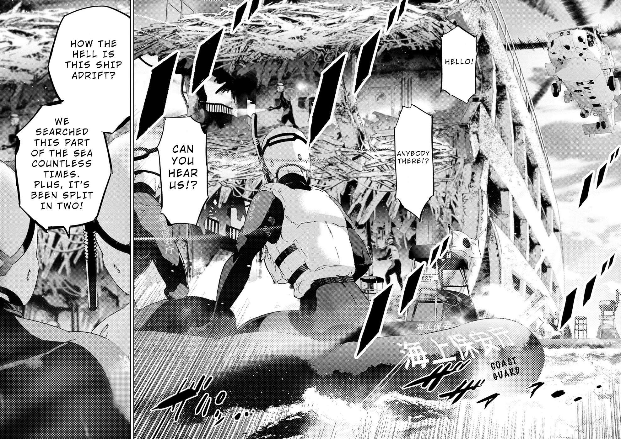 Ingoshima chapter 174 page 5