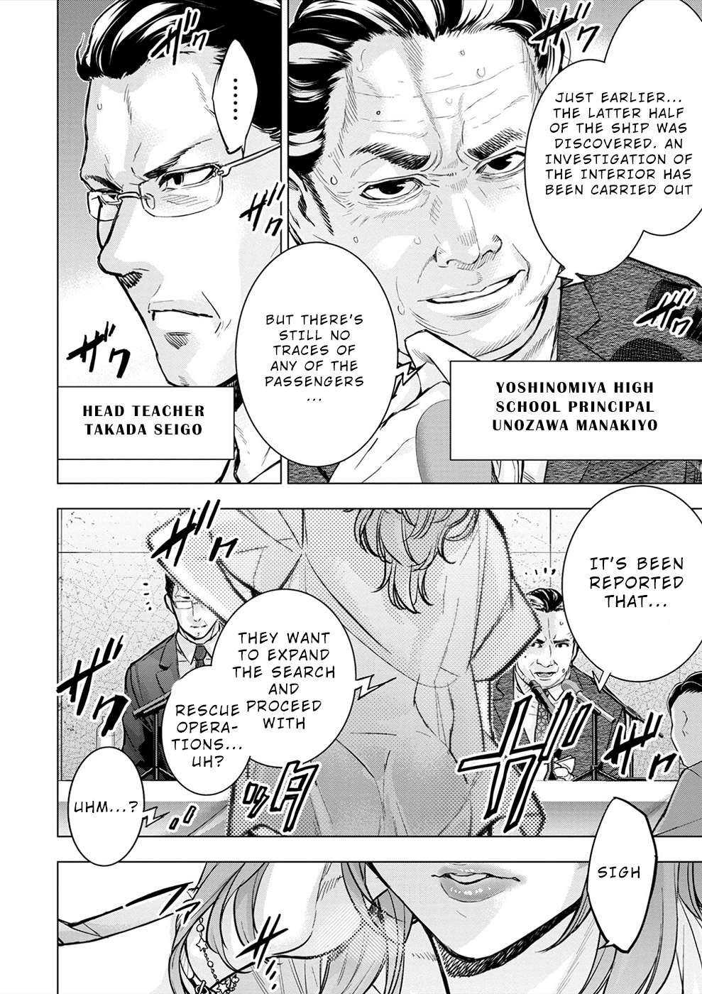 Ingoshima chapter 174 page 8