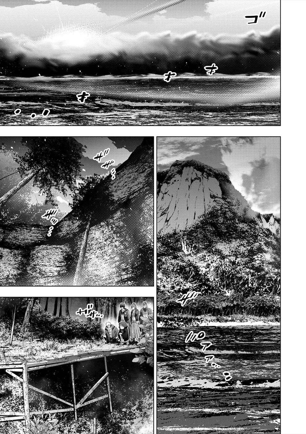 Ingoshima chapter 175 page 22