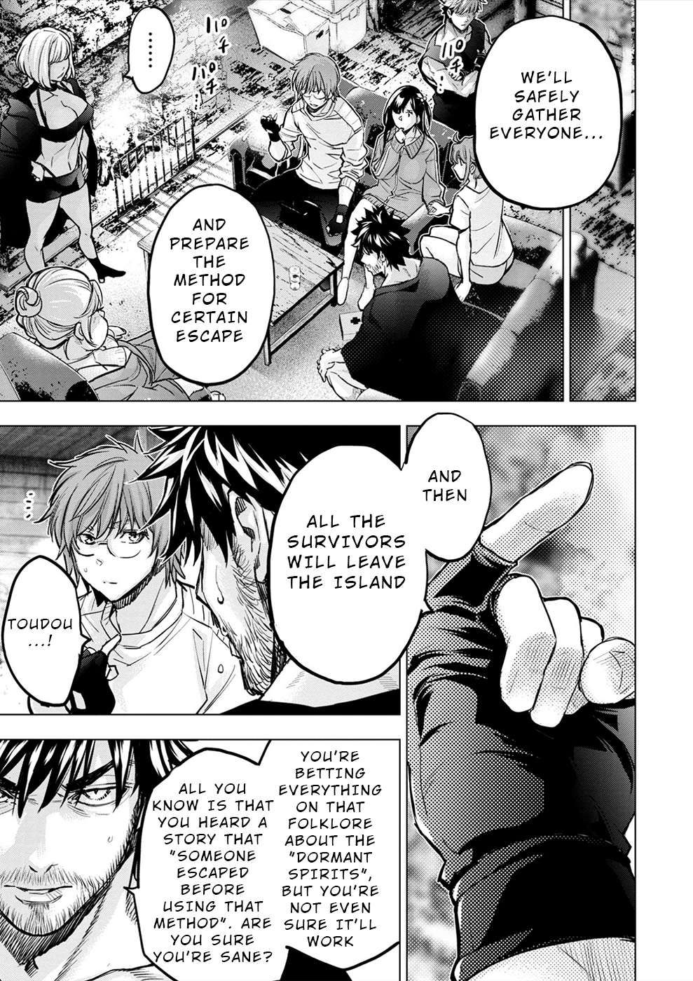 Ingoshima chapter 175 page 7