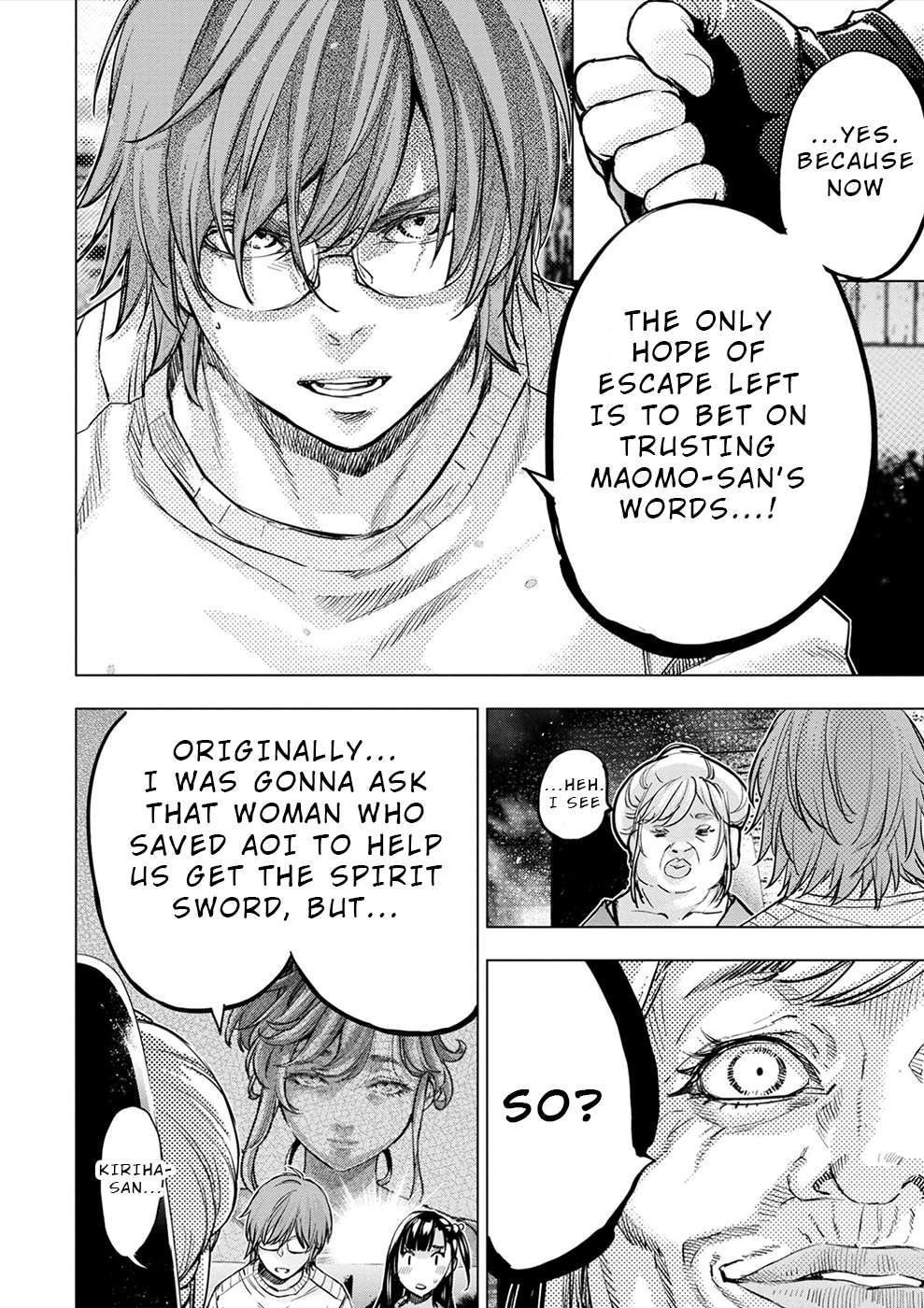 Ingoshima chapter 175 page 8