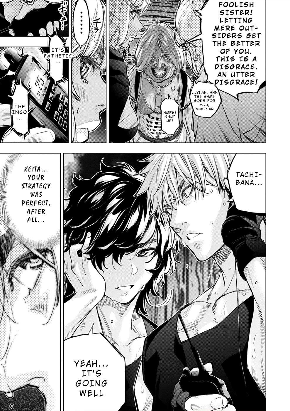 Ingoshima chapter 176 page 13