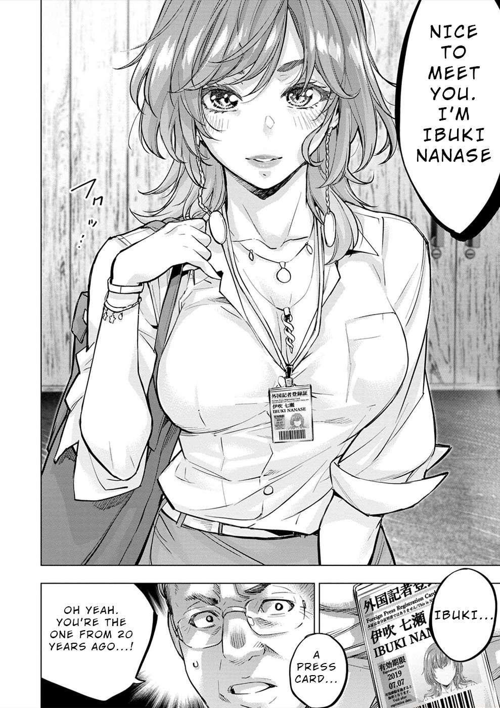 Ingoshima chapter 176 page 2