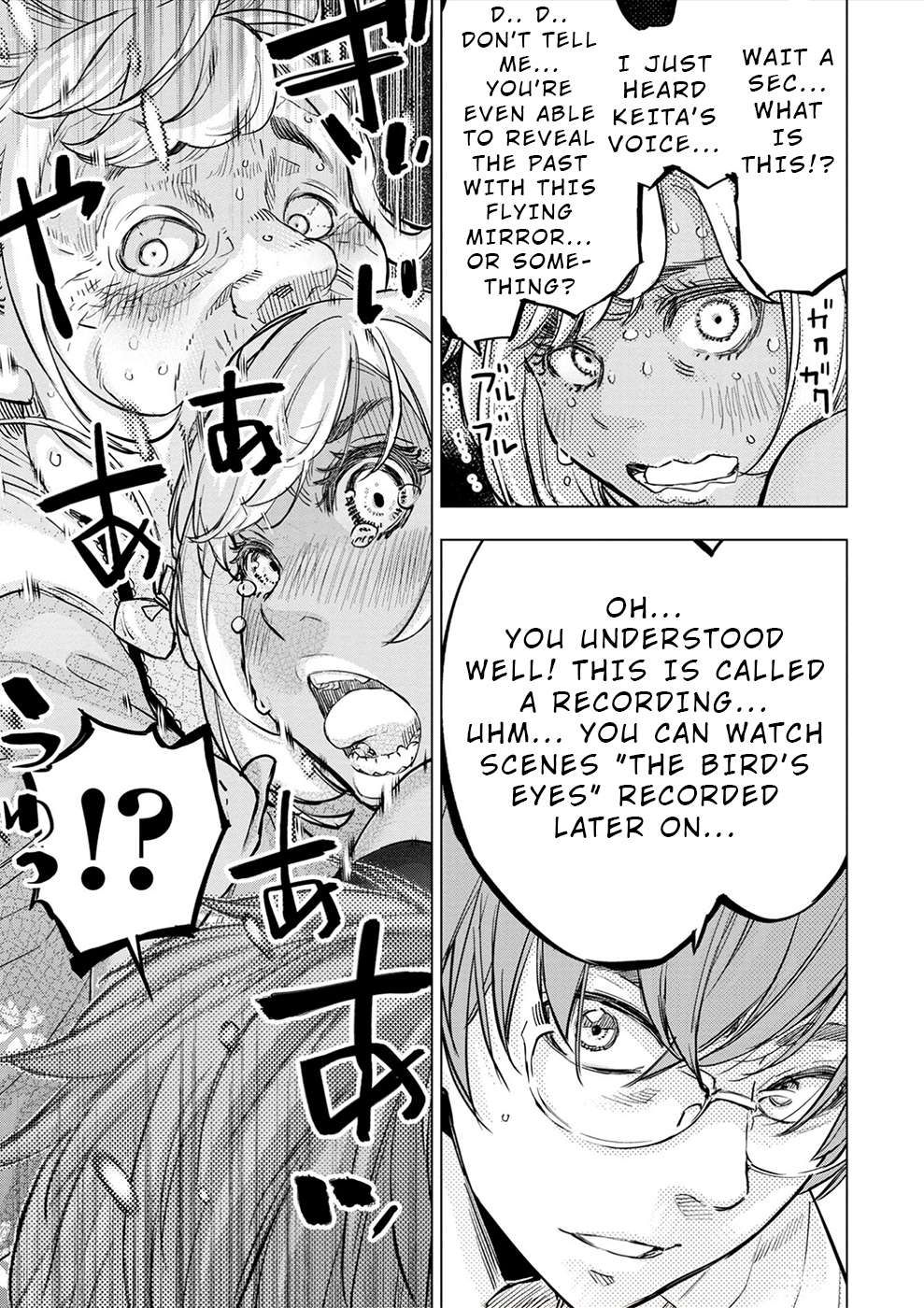 Ingoshima chapter 176 page 24