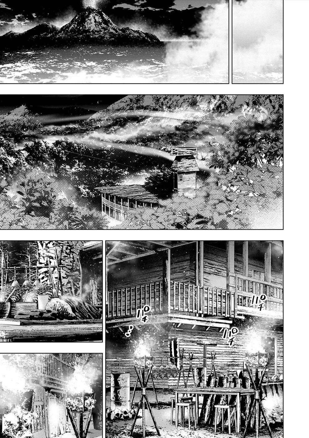 Ingoshima chapter 176 page 5