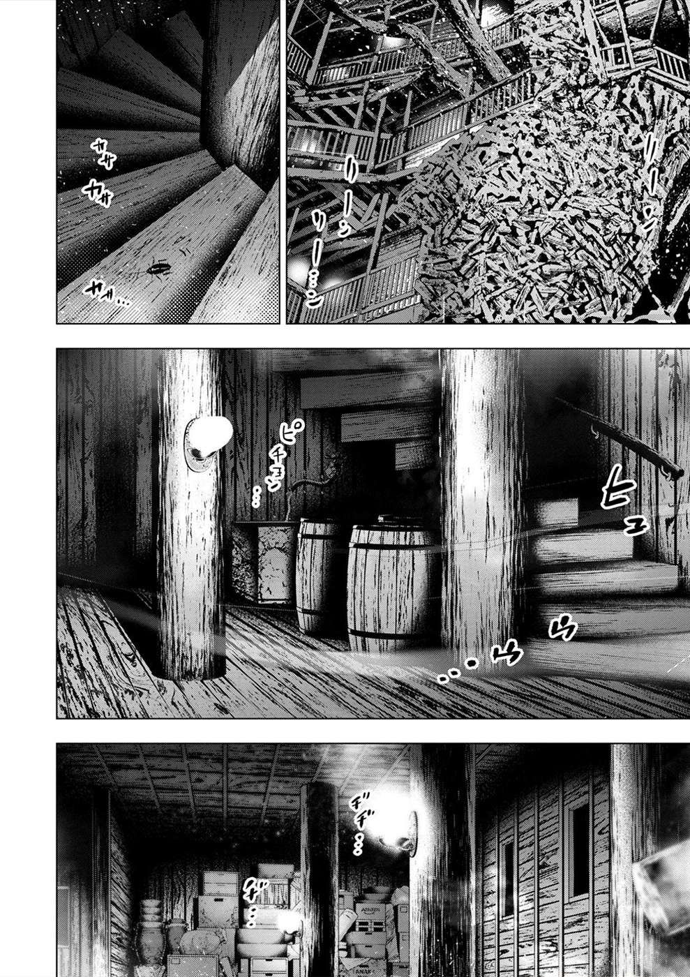 Ingoshima chapter 176 page 6
